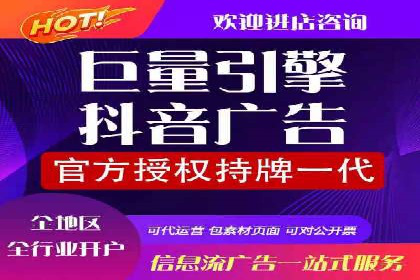 今日头条信息流广告的成功秘诀：从创意到执行的全过程案例